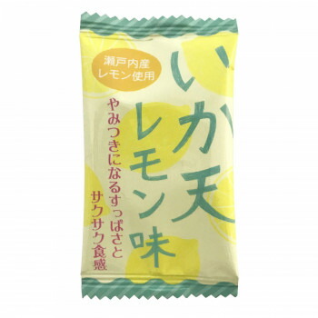 レモン味のイカ天のお菓子です やみつきになるすっぱさと サクサク食感 生産国 日本 内容量 1袋あたり 1個 賞味期間 1日 最大70 オフ