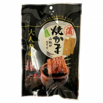 スイーツ・お菓子関連 タクマ食品 蒲焼かま 10×8個入 オススメ 送料無料