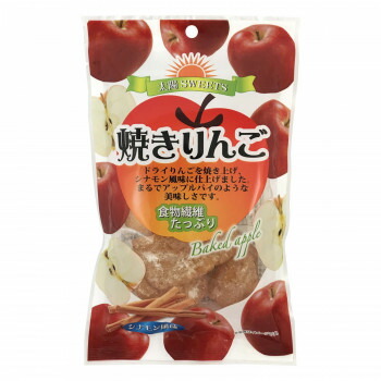 スイーツ お菓子関連 シナモン風味の焼きりんご