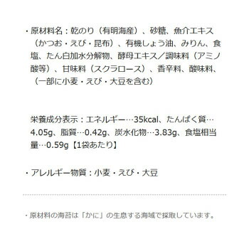 やま磯 おやつ海苔燃える旨辛味 10切30枚 30個セット Lojascarrossel Com Br