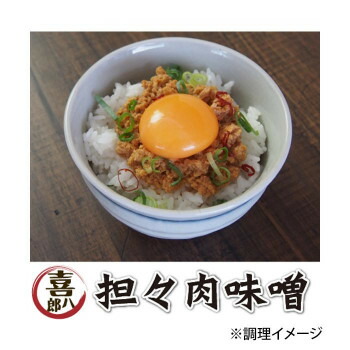 にんにくが効いた肉味噌です。レンコンのシャキシャキした触感がクセになり、どんどんご飯が進みます。塩分量も100g当たり2.4gと控えめで、刺激の中に優しさあり。ご飯にかければ「肉味噌飯」。ラーメンにトッピン…