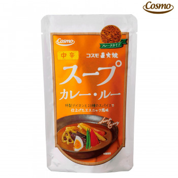 誠実 コスモ食品 直火焼 スープカレールー 中辛 110g×50個 | www