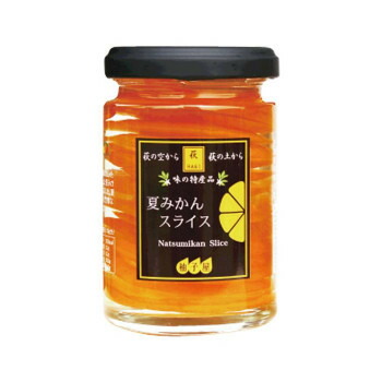 軽便 グールメ 取り寄せ 夏みかん切身 160g ヴォリュームひとそろい 評判 お割の良いな貨物輸送無料 おすすめ Casaalvarezrh Com