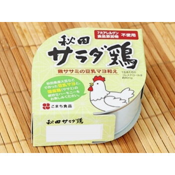 保存食ヘルシーな惣菜缶