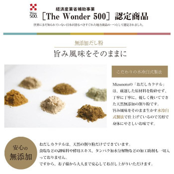 軽食品 静岡 沼津が生んだおだしカクテル Ultranoticias Com Mx