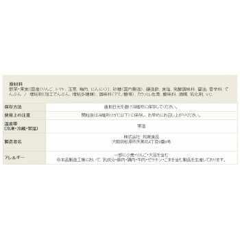 調味料関連和泉食品タカワお好みたこ焼きソース(濃厚)辛口1.8L(6本)オススメ送料無料