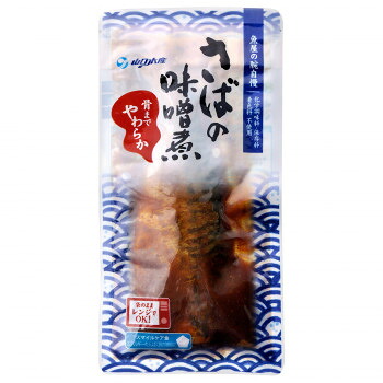 生活雑貨 おしゃれ プレゼント YSフーズ レンジで簡単 さばの味噌煮 120g×30セット 嬉しいもの オシャレ おいわい|創造生活館