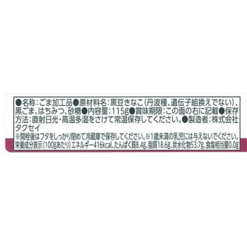 穀物穀類関連食品食べものグルメ取り寄せ
