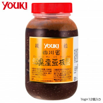 軽食品関連 YOUKI ユウキ食品 四川省ピィ県産豆板醤(微粒) 1kg×12個入り 211990 おすすめ 送料無料 美味しい