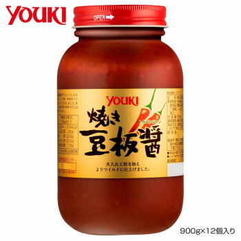 プレゼント オススメ 父 母 日用品 YOUKI ユウキ食品 焼き豆板醤 900g×12個入り 213111 送料無料 お返し 贈答品