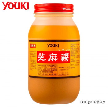 面白 助けになるなグッズ YOUKI ユウキ食料雑貨類 芝麻醤(ジーマージャン) 800g×12個入り口・入口 212012 貨物輸送無料 出来事 やんごと無い 雑貨