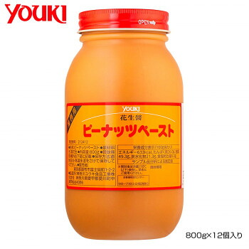 面白 助けになるなグッズ YOUKI ユウキ食料雑貨類 南京豆張り付ける(花生醤) 800g×12個入り口・入口 212412 貨物輸送無料 でき事 やんごと無い 雑貨