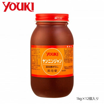 プレゼント オススメ 父 母 日用品 YOUKI ユウキ食品 薬念醤(ヤンニンジャン) 1kg×12個入り 212455 送料無料 お返し 贈答品
