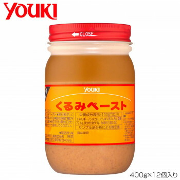 差し上げ物 オススメ 父 母 日装置 YOUKI ユウキ食料雑貨類 くるみ貼りつける 400g×12個入り口・入口 212421 貨物輸送無料 しっぺい返し 呉れて遣る品
