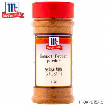 軽食品 完熟赤胡椒でやわらかな辛味が特徴です!