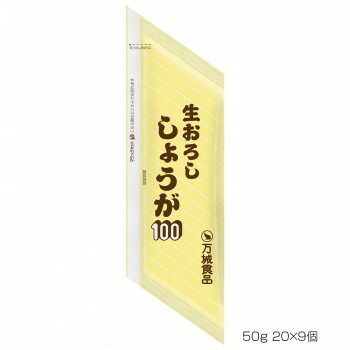 軽食料品 利用安直小袋手合いのおろししょうが Loadedcafe Com