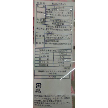 中古 Mark Gonzales マークゴンザレス/ナイロンジャケット/M/ナイロン