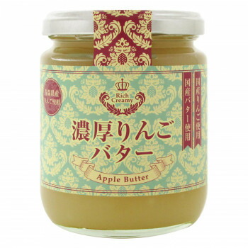 軽食品関連 蓼科高原食品 濃厚りんごバター 250g 12個セット おすすめ 送料無料 美味しい