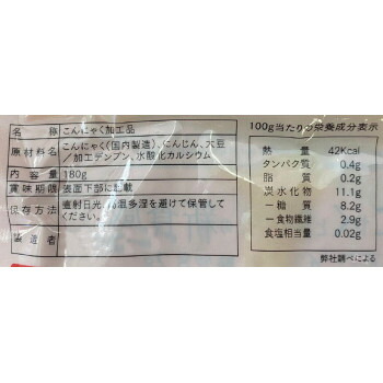 炊いたご飯に本品をレンジで軽く温めて混ぜるだけでお手軽にカロリー・糖質を大幅カット!自分の好きな割合で混ぜることができるので最初は白ご飯とナカキライスを1対1で、慣れてきたらナカキライスを多めにすること…
