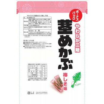 食べやすい個包装タイプ