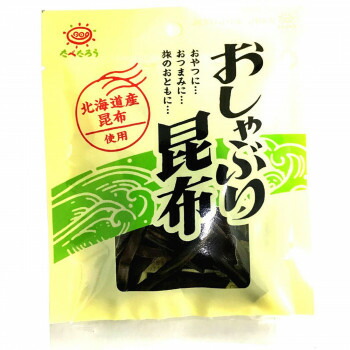 おやつ関連 前島食品 たべたろう 送料無料 おしゃぶり昆布 美味しい 10袋 8 おすすめ