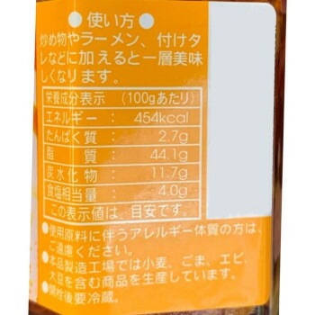 軽食品関連老騾子牌朝天食品系列蒜蓉朝天辣椒(にんにく入り激辛調味料)(台湾産)105g×24本210205おすすめ送料無料美味しい
