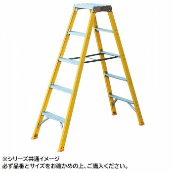 局内用脚立 GF-250 人気 局内用脚立