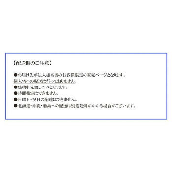 局内用脚立GF-250人気商品送料無料