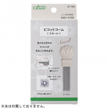 便利グッズ アイデア商品 クロバー ピコットコーム スモール 57-709 人気 お得な送料無料 おすすめ