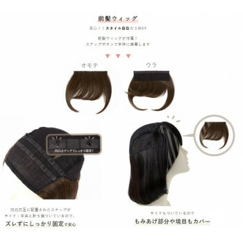 服飾雑貨関連プリシラアンダー帽子ウィッグミディアムストレート耐熱ショコラブラックBO-22-TCKおすすめ送料無料おしゃれ