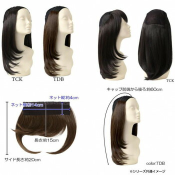 服飾雑貨関連プリシラアンダー帽子ウィッグミディアムストレート耐熱ショコラブラックBO-22-TCKおすすめ送料無料おしゃれ
