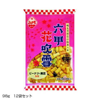 スイーツ・お菓子関連 六甲花吹雪 98g 12袋セット 02154