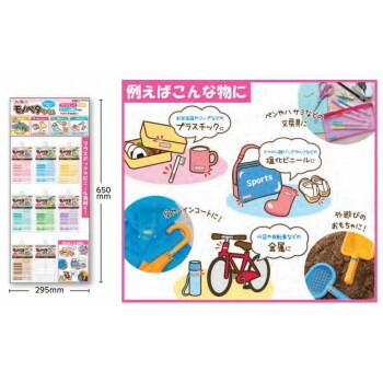 アイデア便利グッズKAWAGUCHI(カワグチ)手芸用品モノペタラベル吊り下げボードセット10-043お得な全国一律送料無料