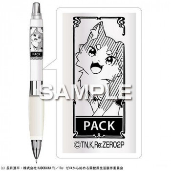文具・事務用品関連 ヒサゴ Re:ゼロから始まる異世界生活 やわらかゲルグリップシャープペンシル パック HH2113