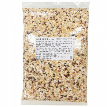 アイデア 便利 グッズ 日本精麦 もち麦&雑穀16穀Mix 1kg×10 お得 な全国一律 送料無料