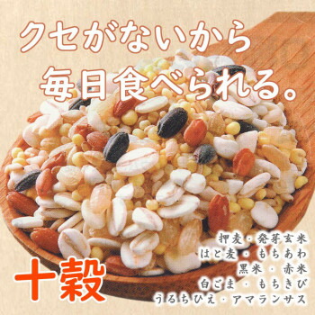 お米に混ぜて炊くだけの、押し麦入り穀物。