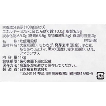 お米に混ぜて炊くだけの、押し麦入り穀物。