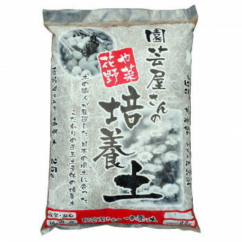花や野菜に