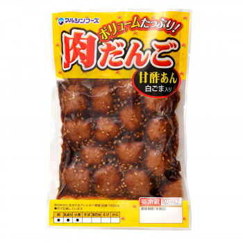 軽食品関連 肉だんご甘酢あん！