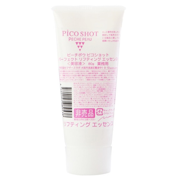 ピーチポウ☆リフティングエッセンス ピコショット パーフェクト リフティング エッセンス – PECHE PEAU