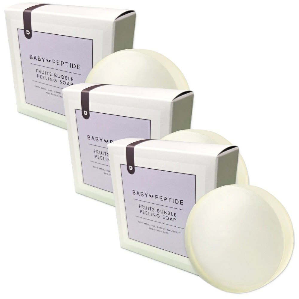BABY PEPTIDE フルーツバブル ピーリングソープ 80g 3個セット