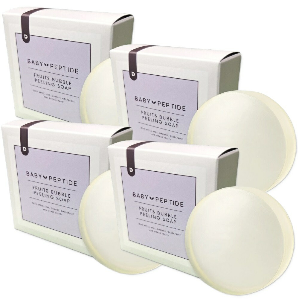 BABY PEPTIDE フルーツバブル ピーリングソープ 80g 4個セット