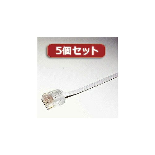 楽天ランキング1位 便利グッズ アイデア商品 5個セット カテゴリー6準拠フラットlanケーブル m Twf 6wx5 人気 お得な おすすめ 希少 Sipp Pa Singaraja Go Id