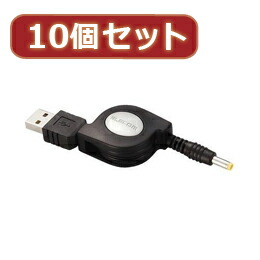 楽天ランキング1位 パソコン周辺機器関連 10個セット 携帯ゲーム機対応充電ケーブル Mg Charge Dcx10 創造生活館 Nso Mn