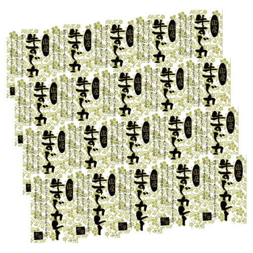 楽天カード分割 楽天市場 生活 雑貨 おしゃれ 国産牛すじカレー お得 な 送料無料 人気 おしゃれ 創造生活館 予約販売品 Www Lexusoman Com