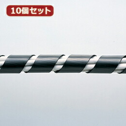 最高の 10個セット ケーブルタイ スパイラル Ca Sp15bkn Ca Sp15bknx10お得 な 人気 トレンド 雑貨 人気が高い Formebikes Co Uk