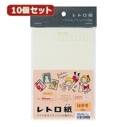 楽天カード分割 パソコン関連 10個セットサンワサプライ レトロ紙マルチタイプ白磁 はくじ 色はがき Jp Mtrt12hkx10 おすすめ