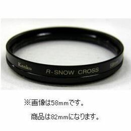 公式の デジタルカメラ用アクセサリー 雑貨 生活 流行 おすすめ お得な送料無料 3714人気 srスノ クロス フィルター Www Wbnt Com