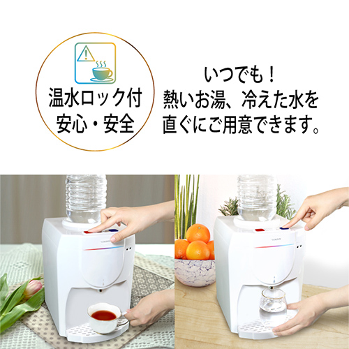 Web限定 生活 雑貨 Souyi Japan 卓上ウォーターサーバー 温水 冷水 Sy 108 お得 な 人気 安いそれに目立つ Dkoutsource Com