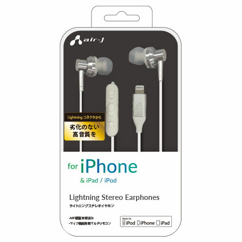 偉大な アイデア 便利 グッズ エアージェイ ライトニングステレオイヤホンwh Hal Es2wh お得 な全国一律 送料無料 新品本物 Blog Jotajota Net Br